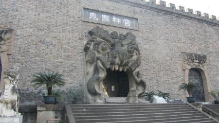 丰都鬼城