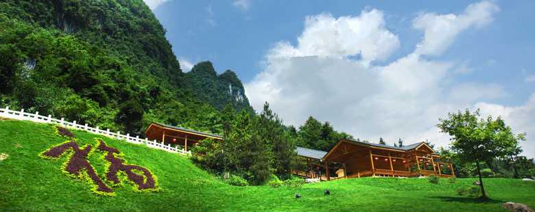 2016年12月桂林金钟山温泉、天坑汽车一日游